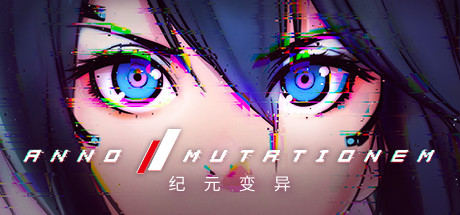 纪元：变异 / ANNO:Mutationem 更新v1.2.00.00