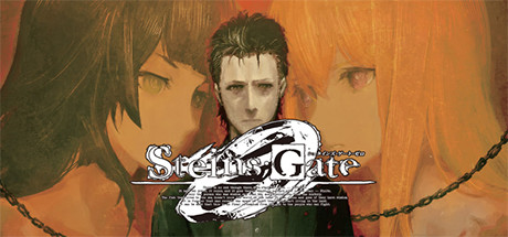 命运石之门 0 / STEINS;GATE 0