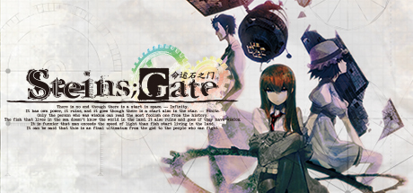 命运石之门 / STEINS;GATE