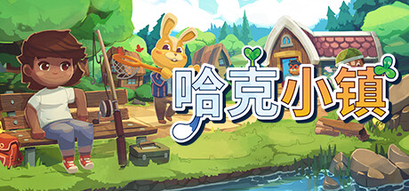 哈克小镇 / Hokko Life