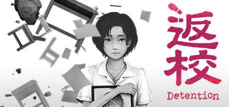 返校 / Detention 更新v2024.05.07