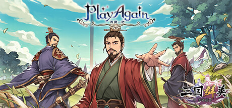 再刷一把 / PlayAgain 更新v2024.05.07
