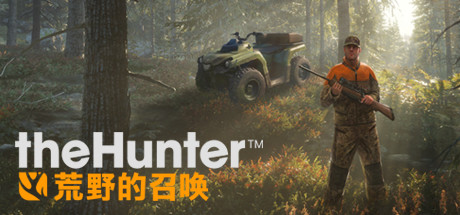 猎人：荒野的召唤 / The Hunter Call of the Wild 更新v20251209
