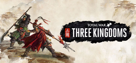 全面战争：三国 / Total War: THREE KINGDOMS 更新v1.7.1