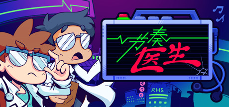 节奏医生 / Rhythm Doctor 更新Build.22302694