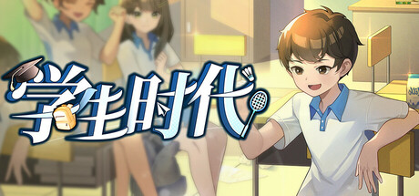学生时代 / School Days 更新v1.90