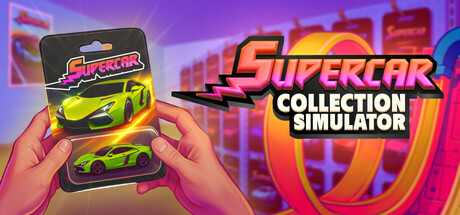 超级跑车收藏模拟器 / Supercar Collection Simulator 更新v20260119