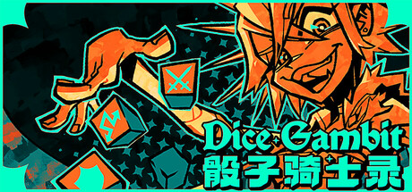 骰子骑士录 / Dice Gambit 更新Build.21713942