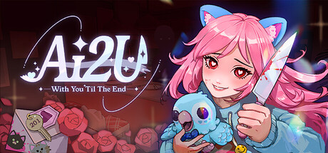 AI2U: 与你直到世界尽头 ~ 我的病娇猫娘AI女友 / AI2U: With You ‘Til The End