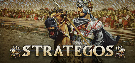 将军：古典时代 / Strategos