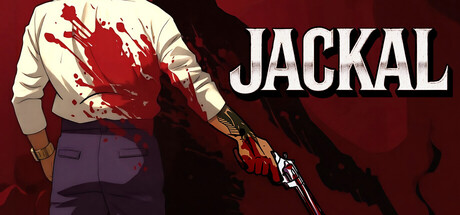 豺狼 / Jackal 更新v20260902