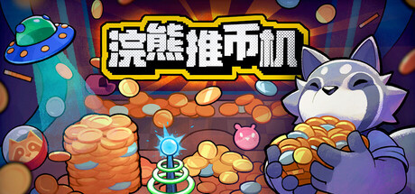 浣熊推币机 / RACCOIN Coin
