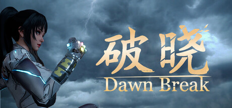 破晓 / Dawn Break