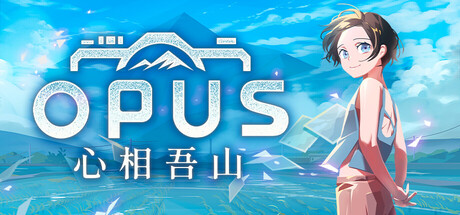 OPUS:心相吾山 / OPUS Prism Peak