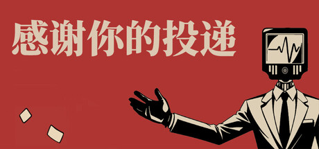 感谢你的投递 / Thank You For Your Application