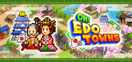 大江户物语 / Oh! Edo Towns