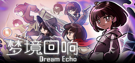 梦境回响 / DreamEcho