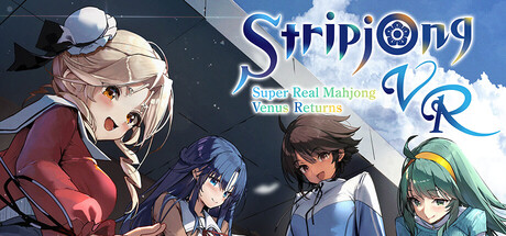脱衣麻将 – 超真实麻将 / Stripjong – Super Real Mahjong Venus Returns