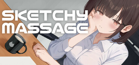 可疑按摩店 / Sketchy Massage