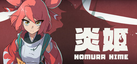 炎姬 / Homura Hime