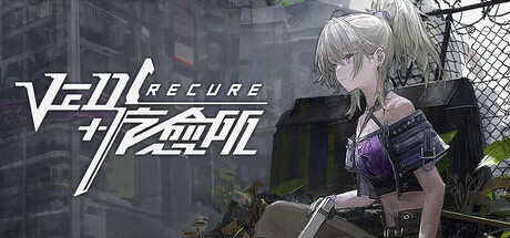 Ved：疗愈所 / Ved: Recure